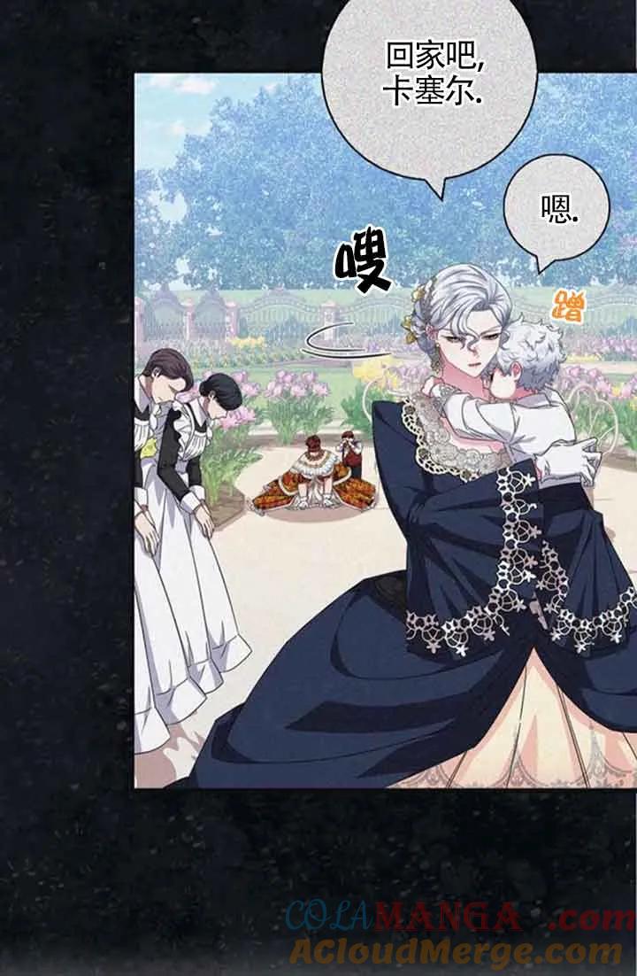 第81页