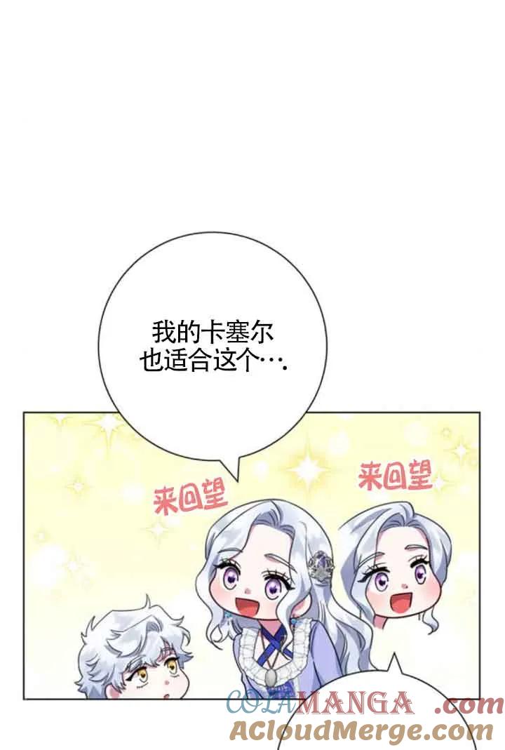 第81页