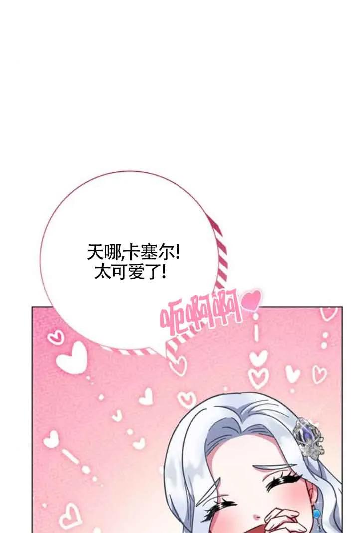 第84页