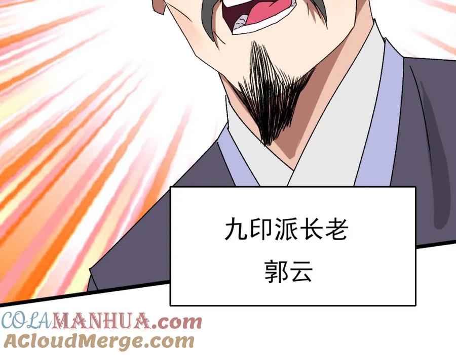 第145页
