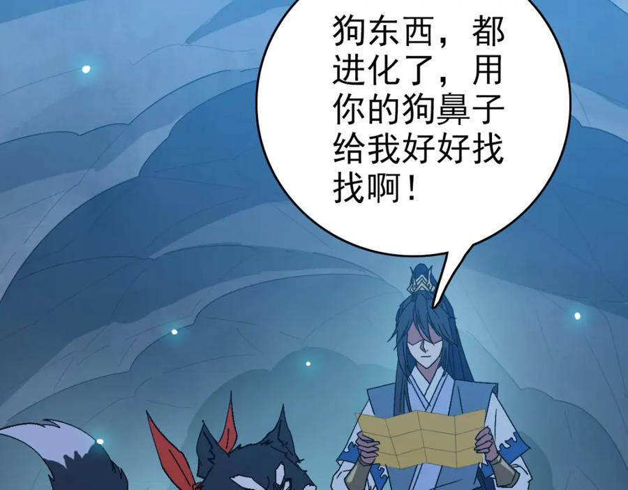 第106页