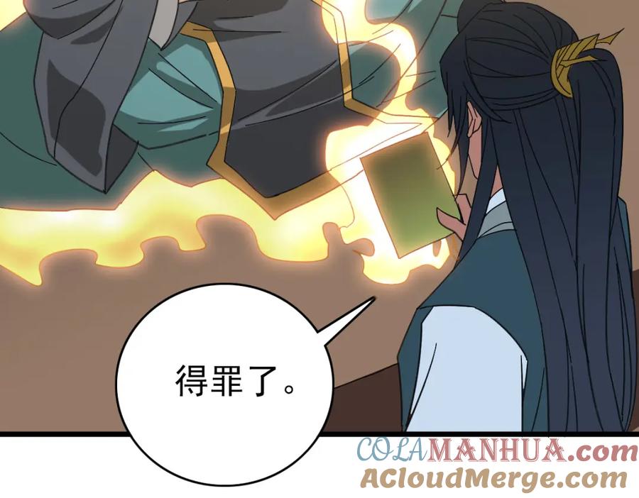 第117页