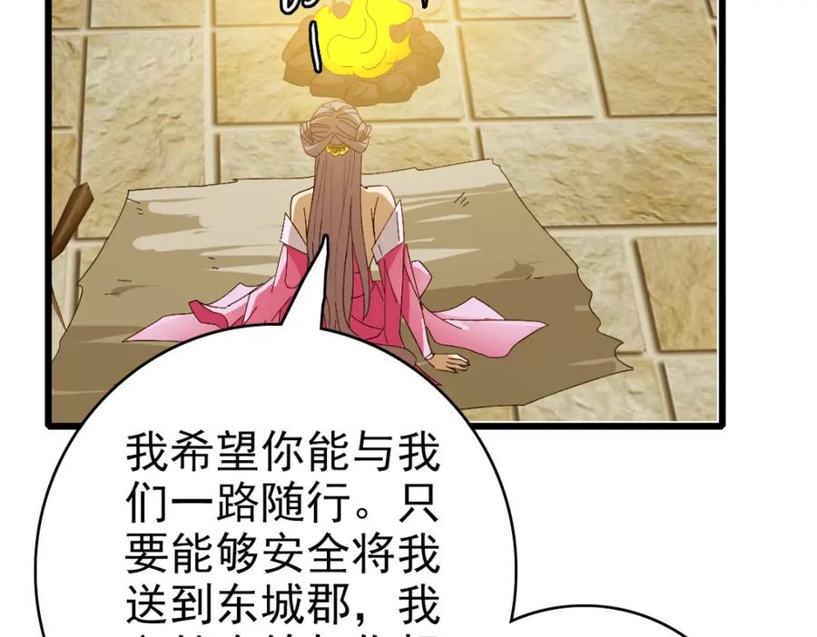 第187页