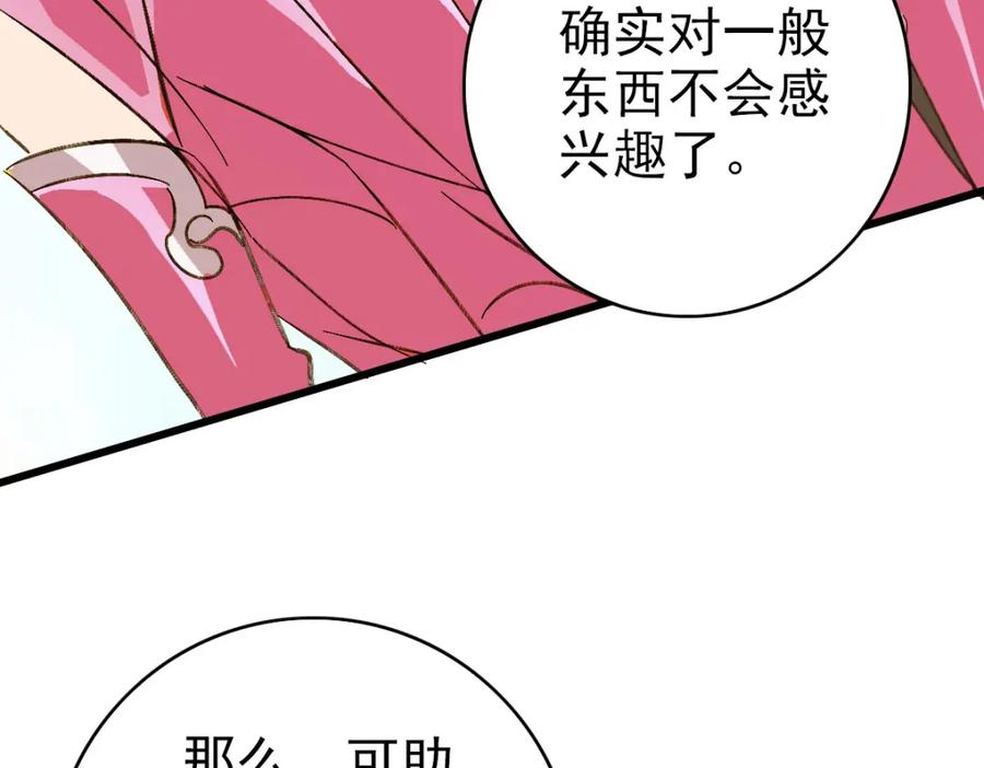 第194页