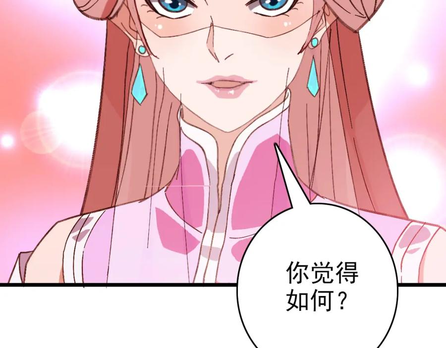 第196页