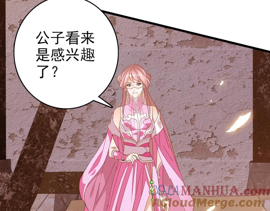 第201页