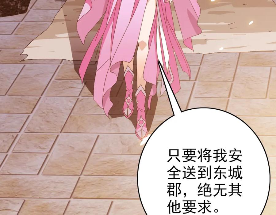 第202页