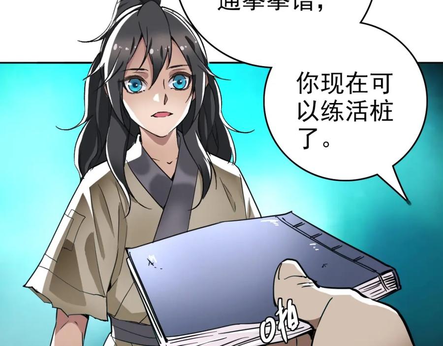 第122页