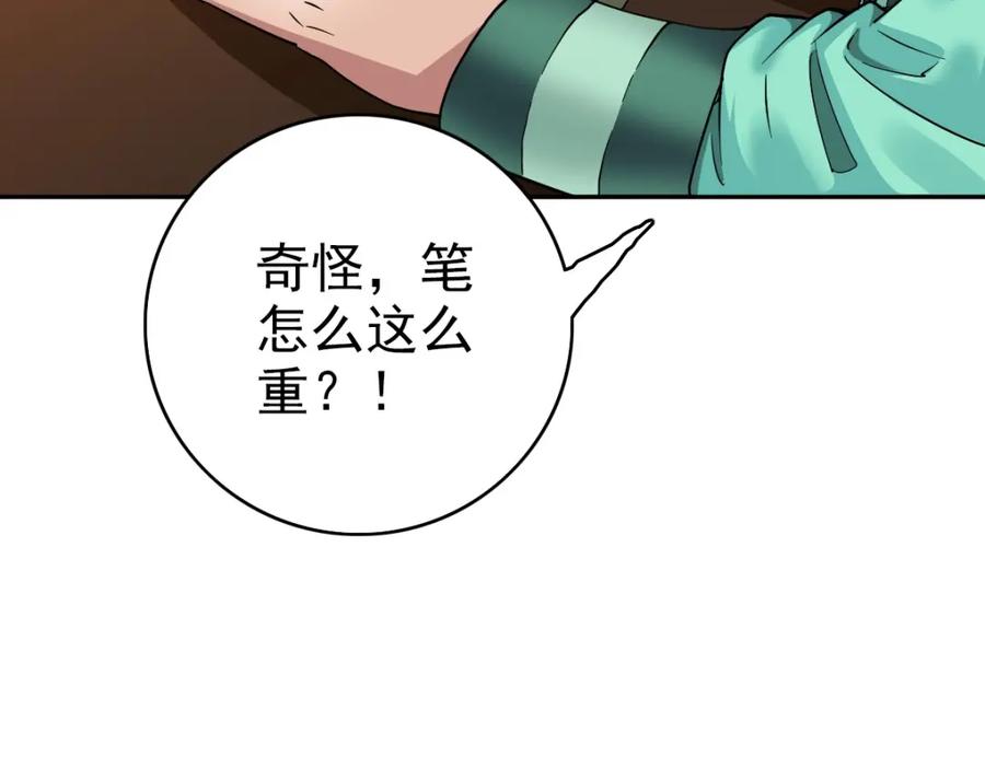 第140页