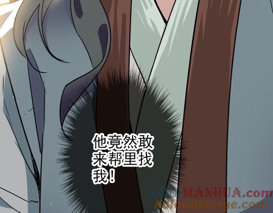 第193页