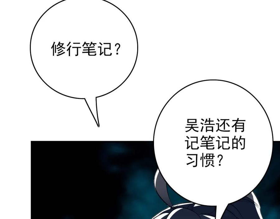 第164页