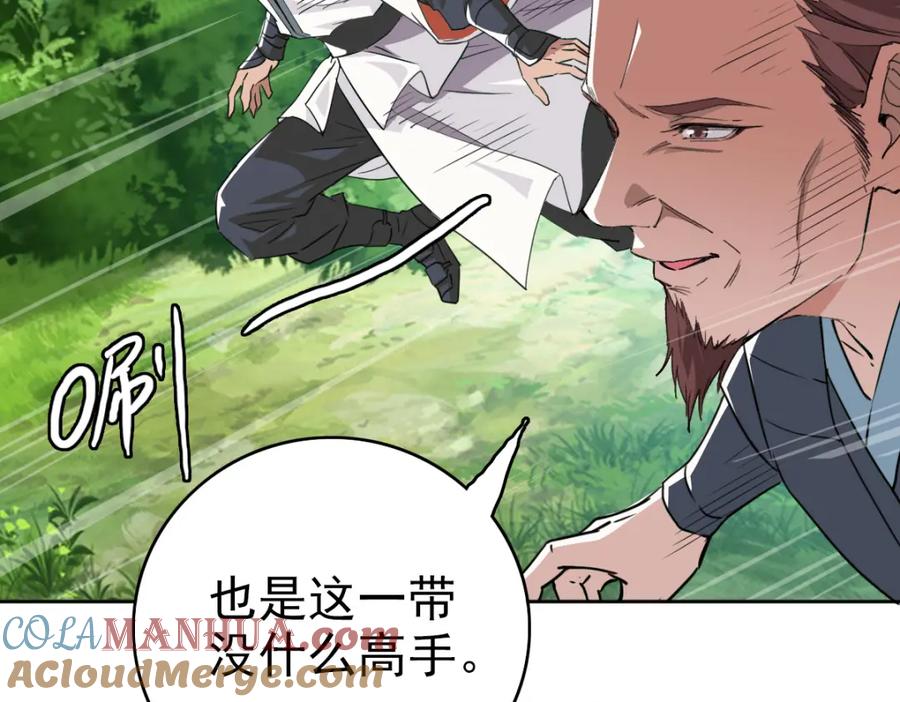 第125页