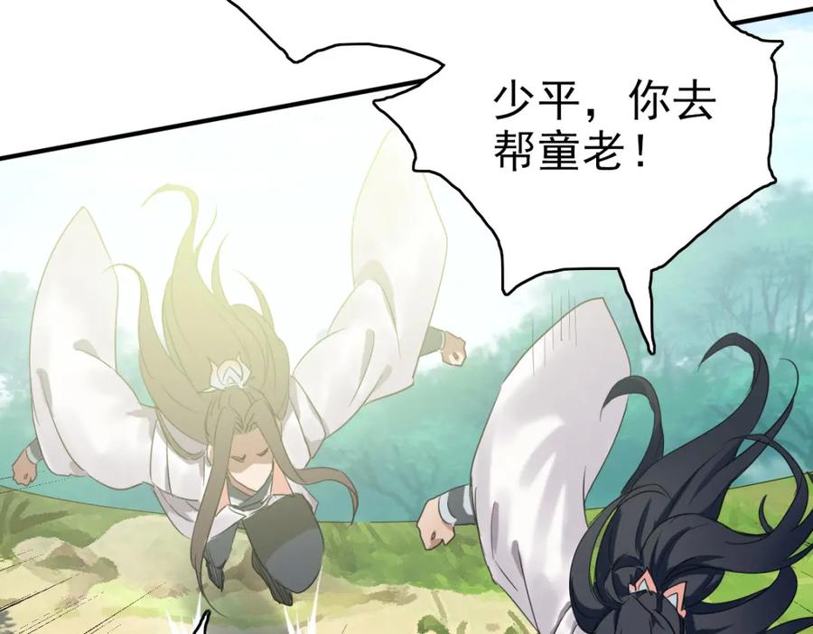 第114页
