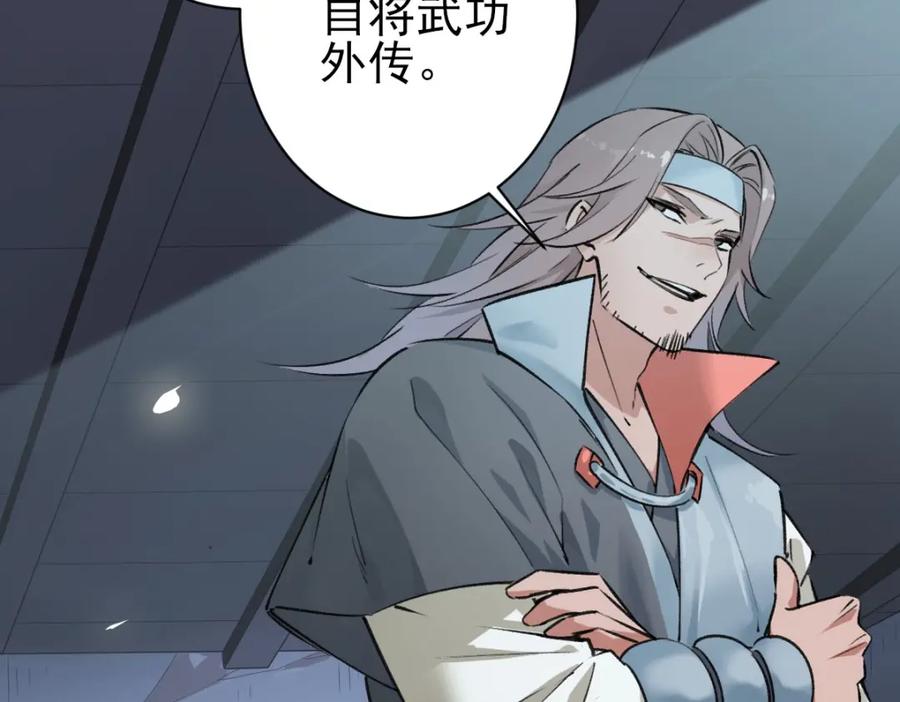 第158页