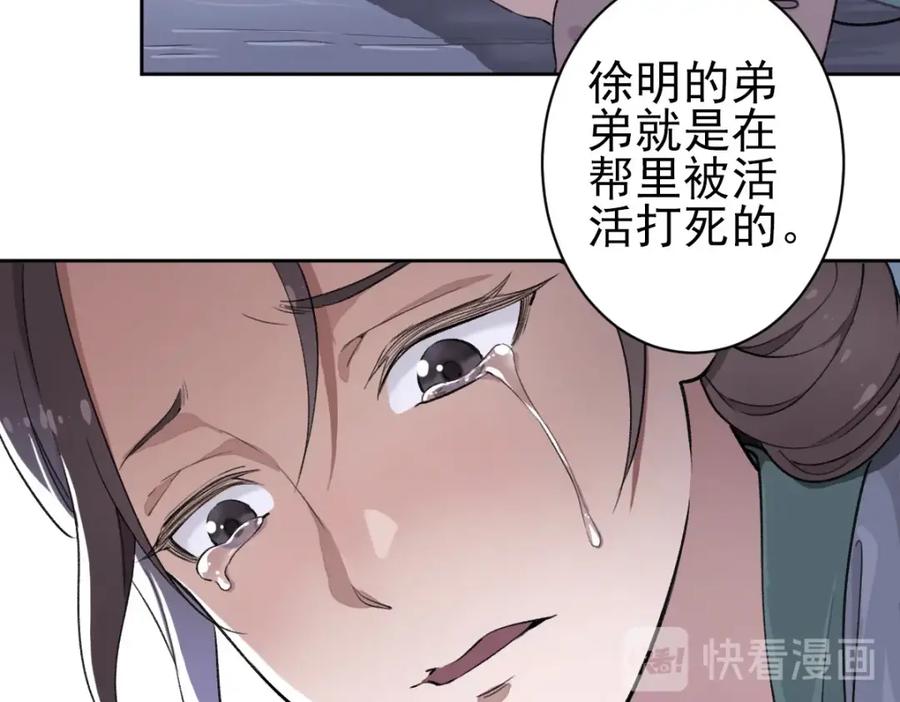 第172页
