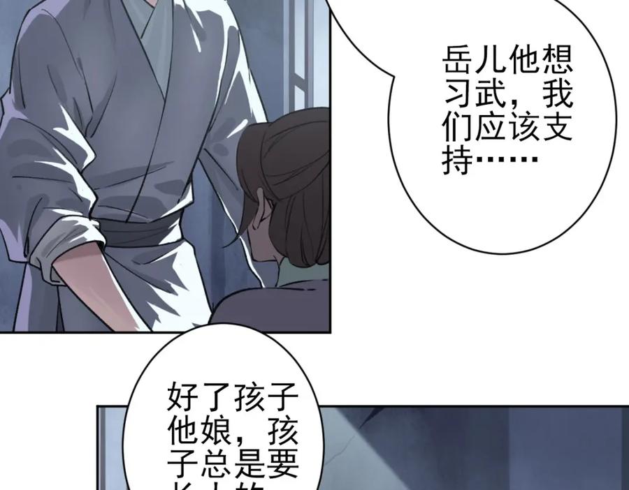 第175页