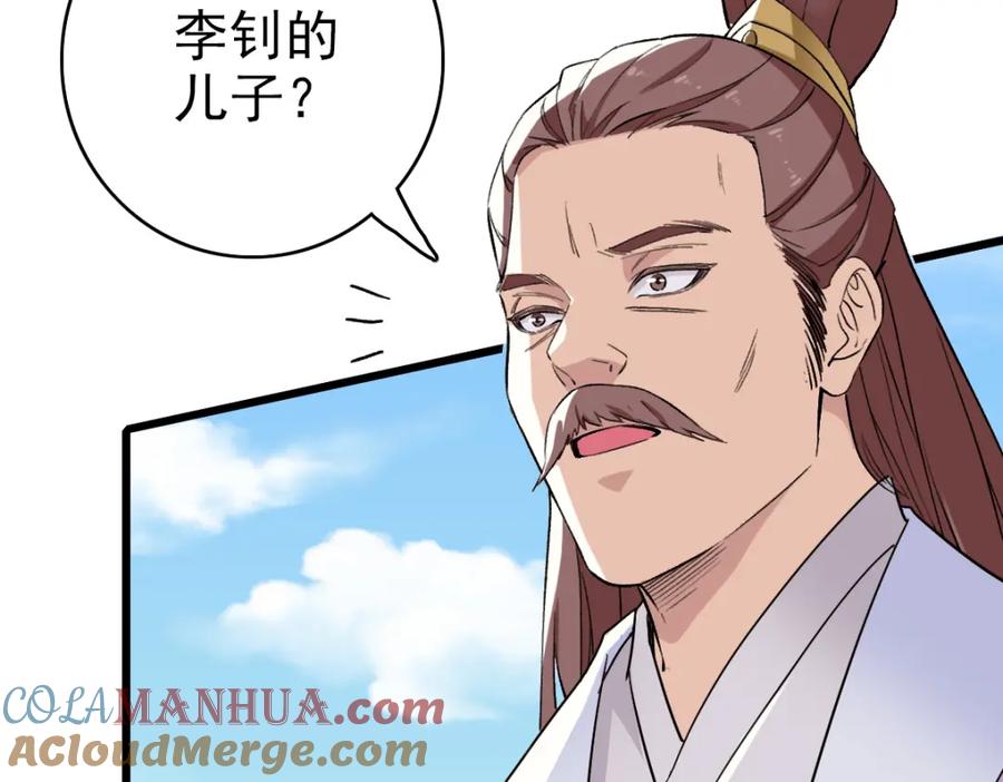 第125页