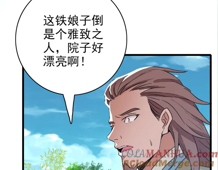 第121页
