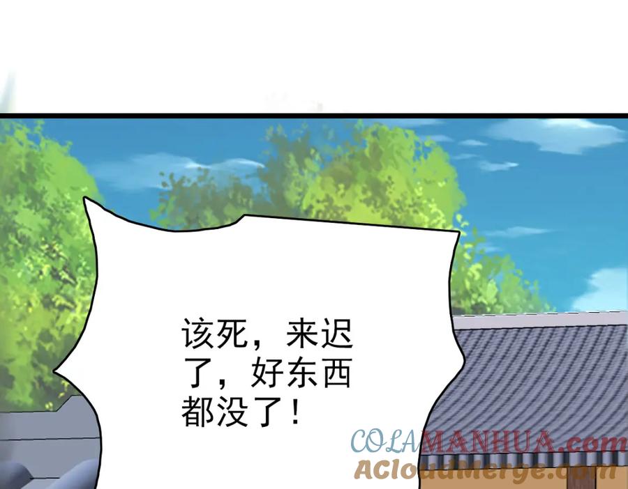 第141页