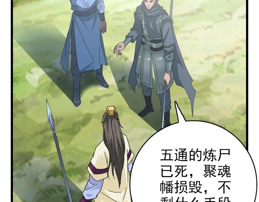 第146页