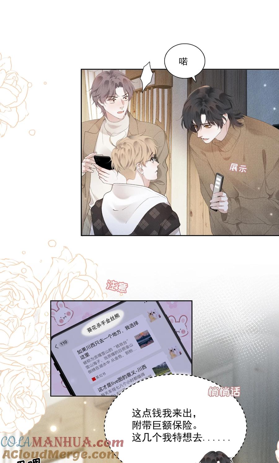 第35页