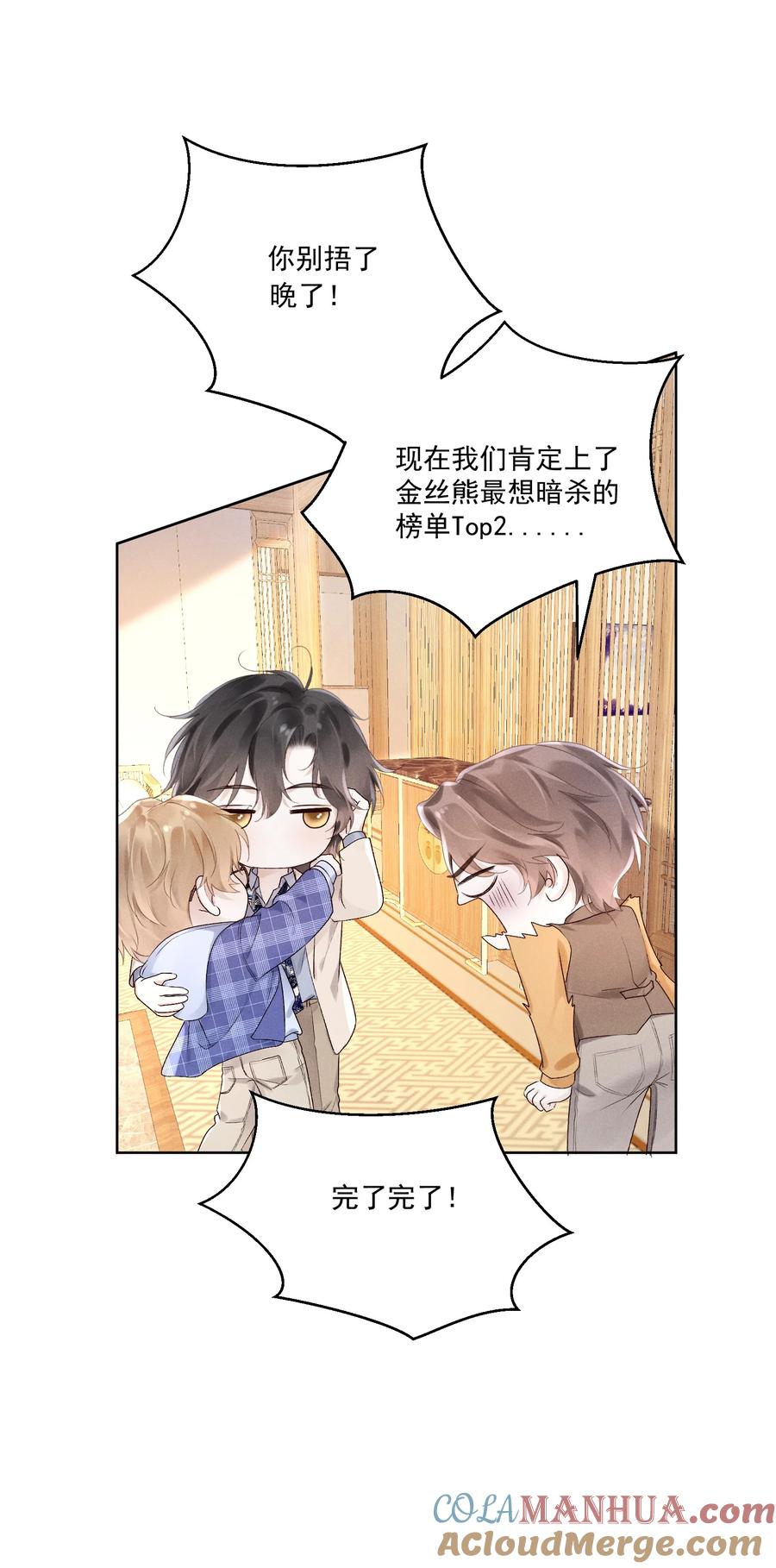 第41页
