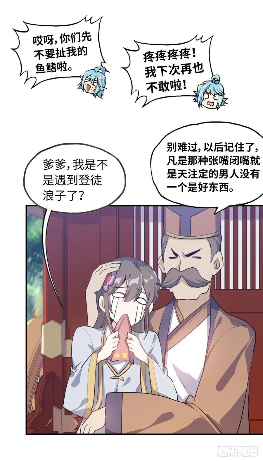 第52页