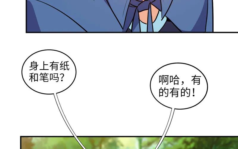 第175页