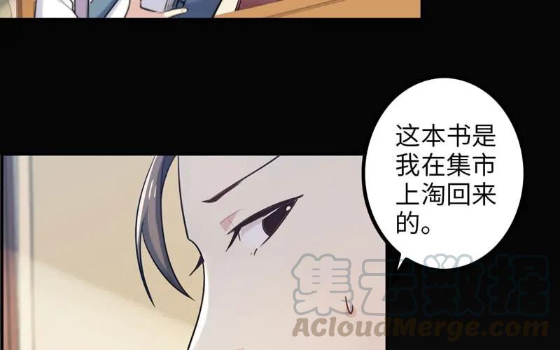 第89页