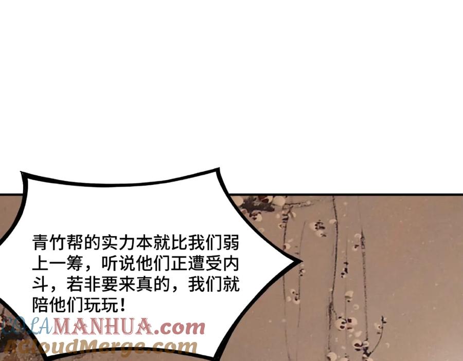 第173页