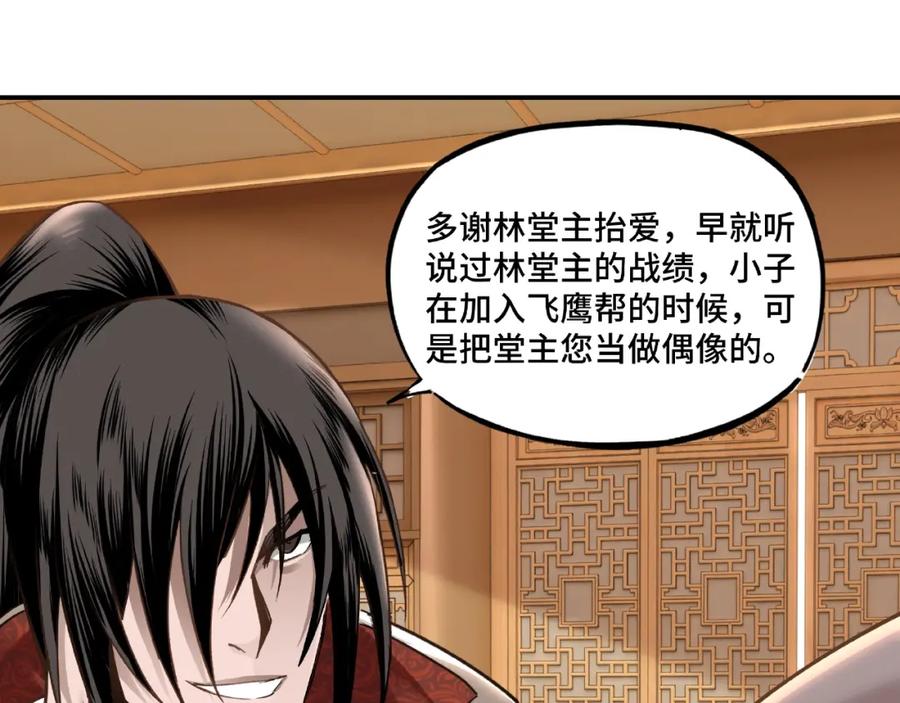 第191页