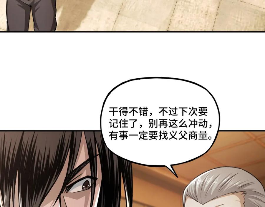 第199页