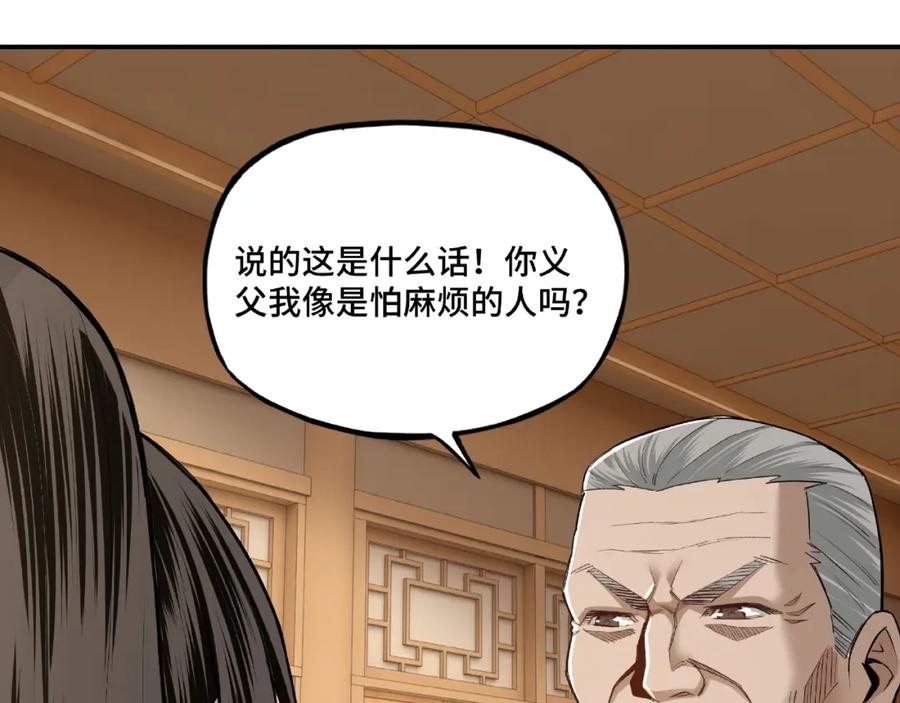 第203页
