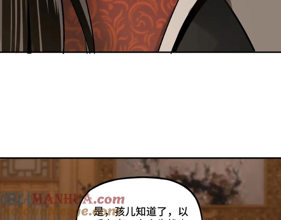 第205页