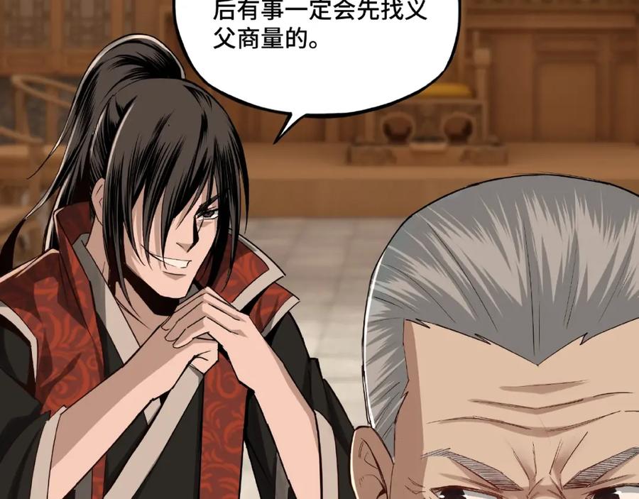 第206页