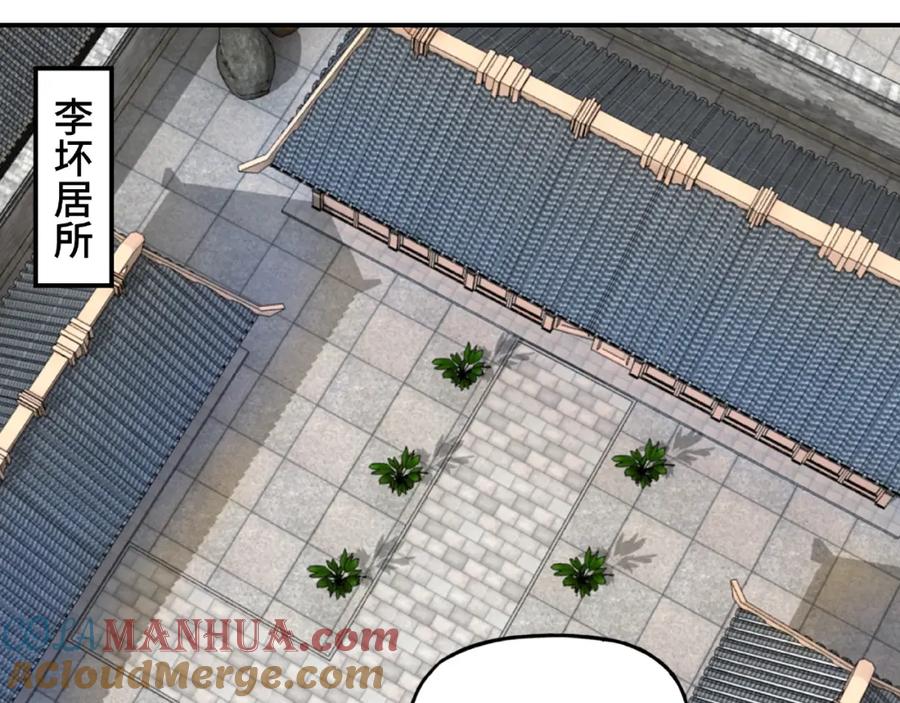 第177页
