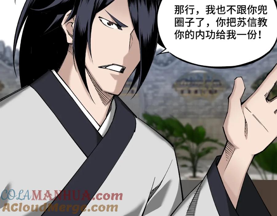 第181页