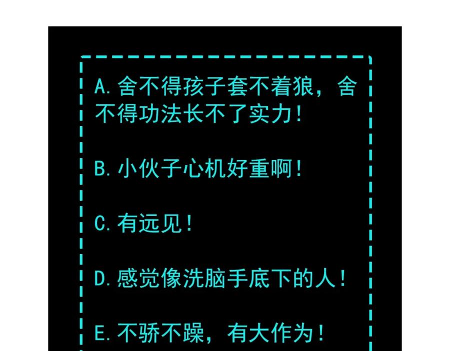 第194页