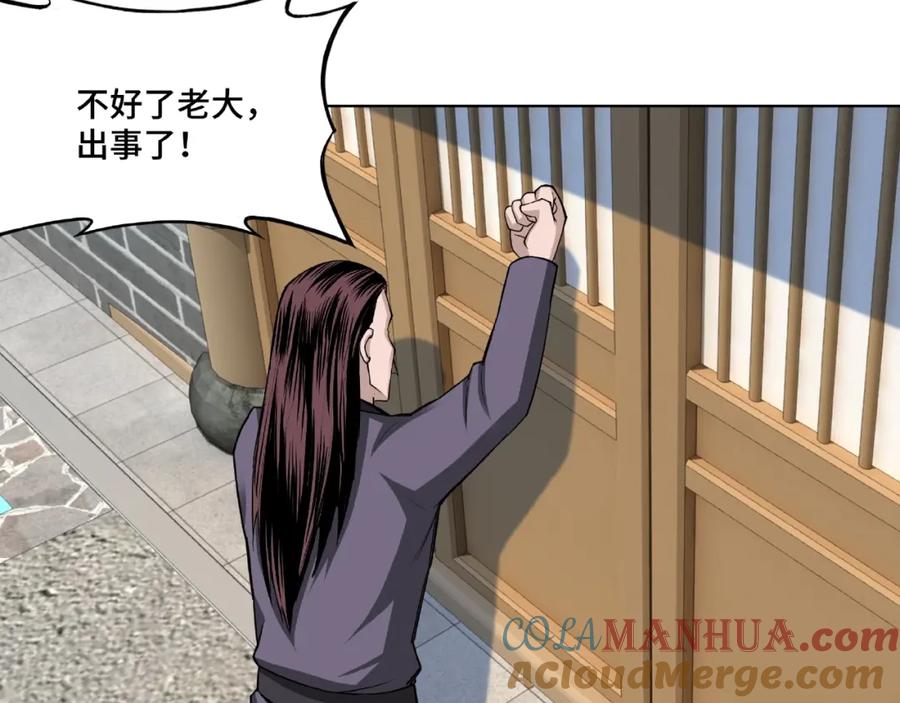 第149页