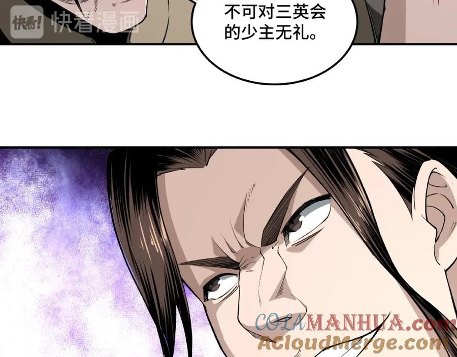 第113页