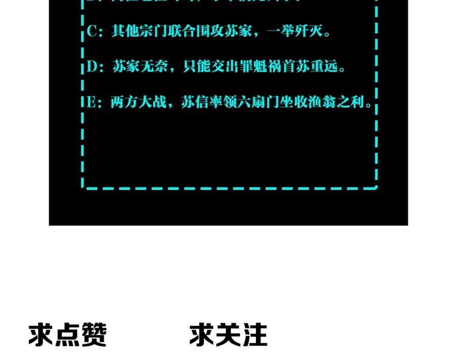 第120页