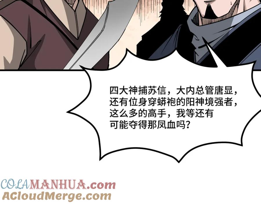 第161页