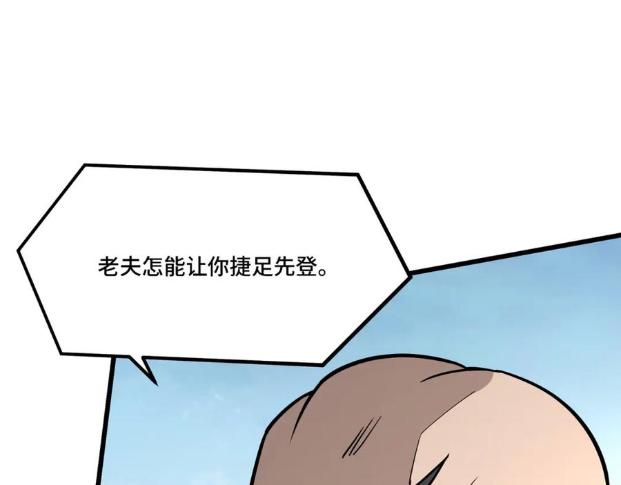 第203页