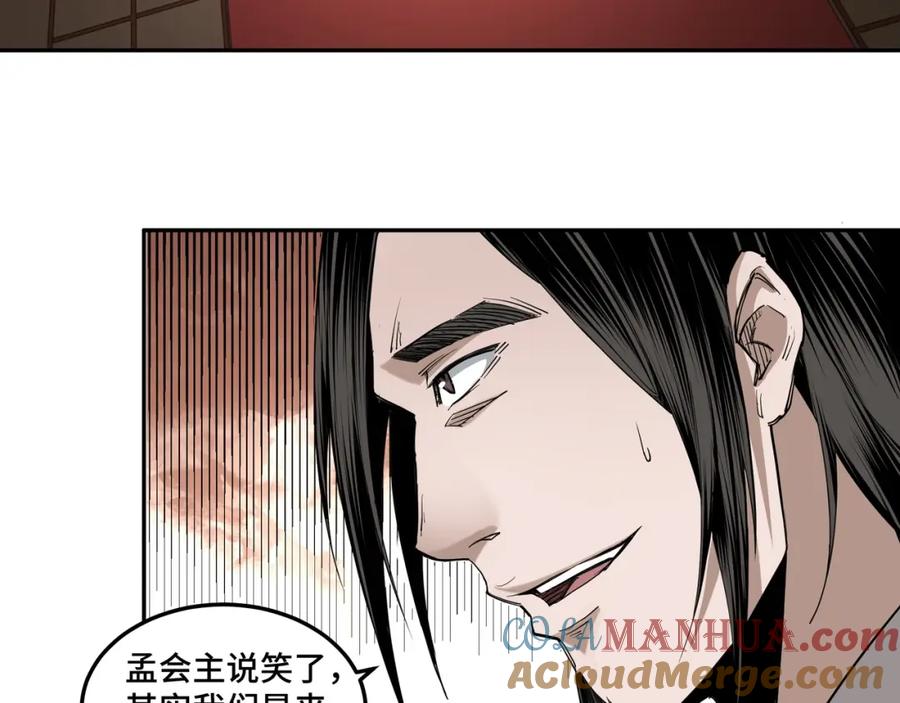 第117页