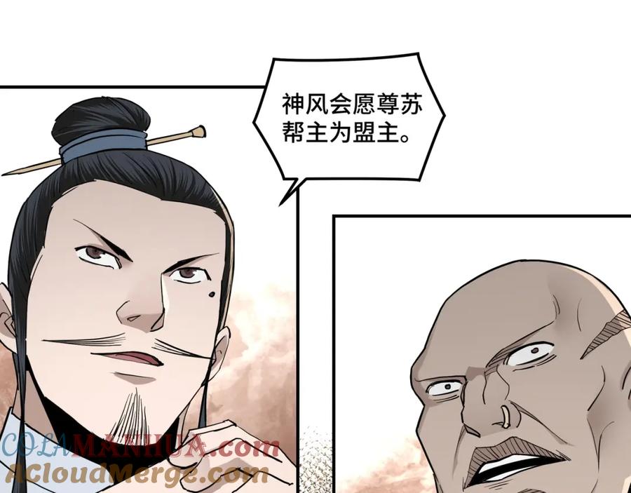 第113页