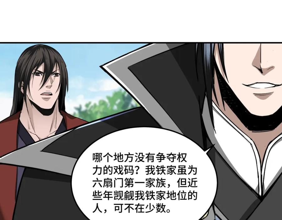 第80页