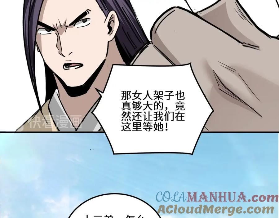 第97页