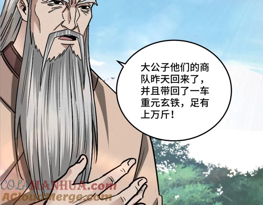 第105页