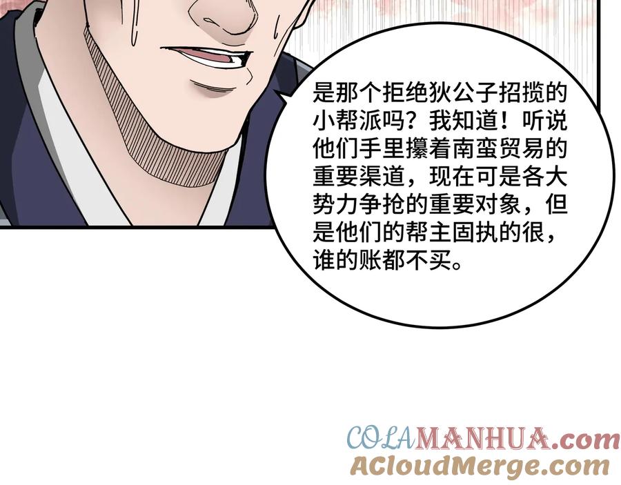 第113页