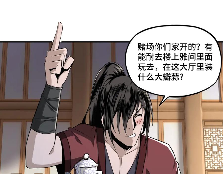 第172页